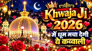 Khwaja Ji 815 Urs Qawwali 👑 Khwaja Garib Nawaz 🥰 Superhit kavvali Ajmer Sharif 🆕 New Kavvali 2027