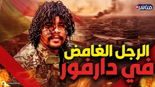 The Most Dangerous Rapid Support Forces Man Who Is Issa Abu Lulu Hemeti S Man In Darfur  The Most Dangerous Rapid Support Forces Man Who Is Issa Abu Lulu Hemeti S Man In Darfur