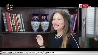 رد فعل مأمون لما شاف بيسة بعد النيو لوك البرنسيسة بيسة 