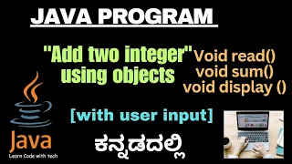 Java program to add two integer using objects with user input learn Code with tech
