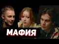 Download Lagu МАФИЯ с ПАДАЮЩИМИ СТУЛЬЯМИ (Братишкин, Стинт, Ликс, Морфи, Рекрент, Гаечка и др.)