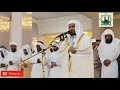 Download Lagu Sheikh Saad Al-Ghamidi Surah Al-Infitar  Amazing voice!!