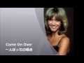 Download Lagu Come On Over / Olivia・Newton-John