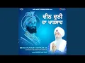 Download Lagu Simro Simar Sukh Pavoh