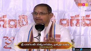 chaganti koteswara rao about mama kodalu relationship