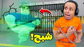 هربت من السجن ابو كرش تحول شبح لعبة Roblox 