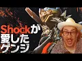 Download Lagu 元リーガーの威厳、Shockが愛したta1yoゲンジ炸裂【Overwatch2】