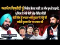 Download Lagu Lawrence Bishnoi ਦੇ ਕਹਿਣ ਤੇ Ravi Rajgarh  ਨੇ Anmol Bishnoi  ਨੂੰ ਵਿਦੇਸ਼ ਭੇਜਿਆ | Mithu Jattana Podcast