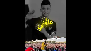 س  معت ص وت قلبهه من هنا  عصام صاصا حالات واتس دندنها