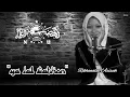 Download Lagu Mars NU \