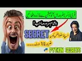 Bulk Image Cropping with Python Script Python Automation Course