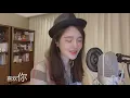 喜欢你-陈洁仪（Cover by 陈一发儿 ）
