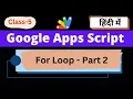 Google Apps Script For Loop For Loop in Google Apps Script