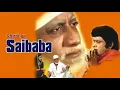 Download Lagu Shirdi Ke Sai Baba - Sudhir Dalvi, Manoj Kumar, Hema M. | Trailer | Full Movie Link in Description