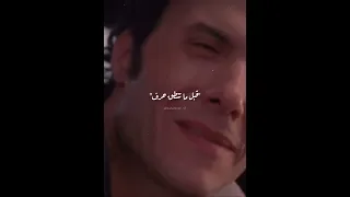 بالصدفة تقابل بنت جميلة و تخطف قلبك خطف 