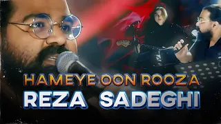 Reza Sadeghi Hame Oon Rooza LIVE PERFORMANCE رضا صادقی همه ی اون روزا  Reza Sadeghi Hame Oon Rooza LIVE PERFORMANCE رضا صادقی همه ی اون روزا