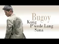Bugoy Drilon - Kung Pwede Lang Sana (Audio) 🎵 | Paano Na Kaya