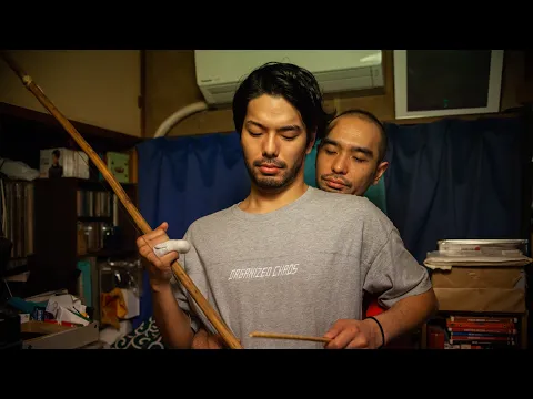 Solid | 犬漏 | Queer East 2022