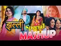 Lagu Jhallee | Special Mashup | Dangal TV Originals #music #titletrack #song #jhalli