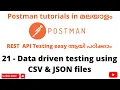 Data driven testing using CSV and JSON Become an expert in Postman Postman API Testing Malayalam