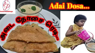  adai dosa multigrain dosa tamil enna pandringa