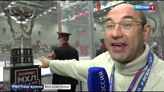 «Омские ястребы» вышли в финал кубка Харламова