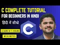 C Programming Full Course in Hindi Learn C in 5 hours Amit Thinks 2025
