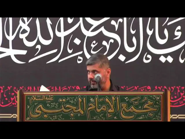 ⁣السيد علي حجازي الليلة الحادية عشرة محرم 2025