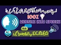 Python Convert Website TEXT to SPEECH Python Automation Projects