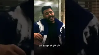 بعد الكلام الي اخرو سلام احمد كامل 2023 