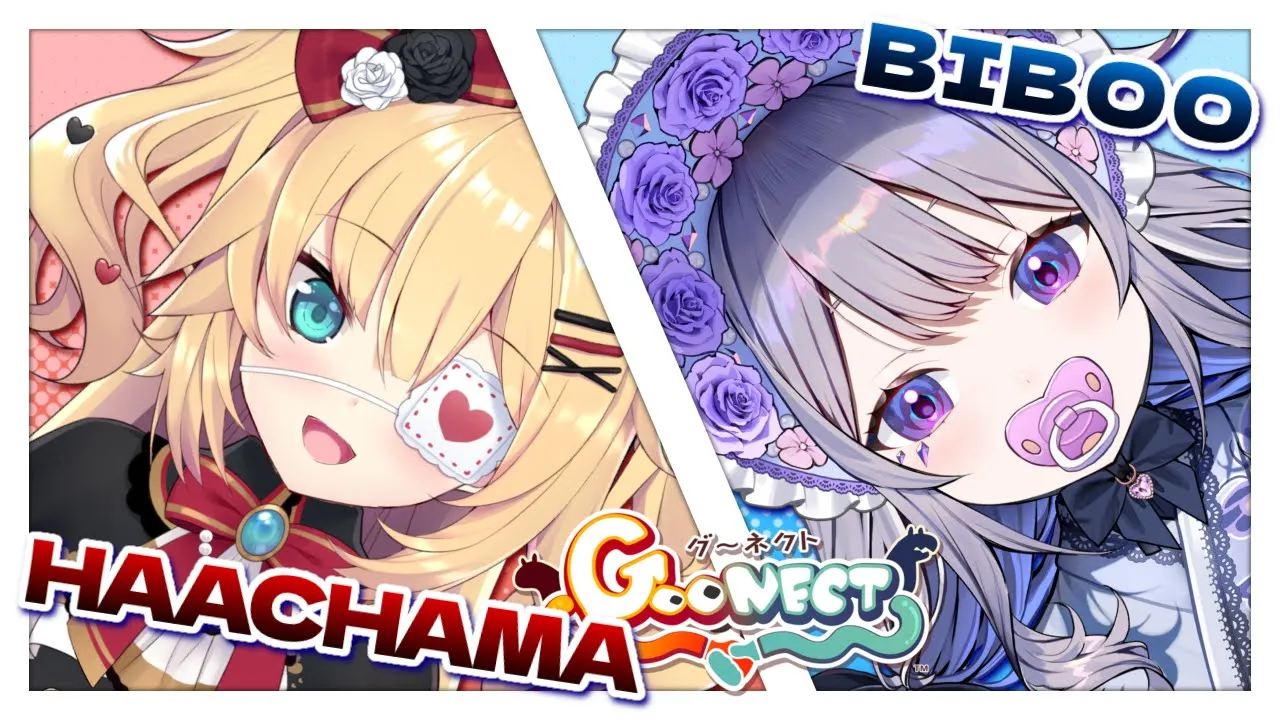 【Goonect】KUSOGAKIDS @KosekiBijou