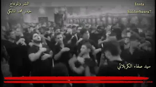 سيد صفاء الكربلائي يقراء بدون مايكروفون في نهايه القصيده نرجوا الاشتراك بالقناه وتشغيل الجرس 