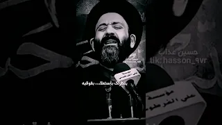 السيد علي الطالقاني أحيانا الح ب من طرف واحد قاتل 