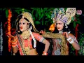 Download Lagu Jab Pani Bharan Ko Aaye Radha| Radha Teri Chunri Laharti Hai| Radha Latak Latak | Shilpi Pandey Song