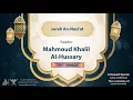 Download Lagu surah An-Nazi'at {The recitation of warsh from Nafi } {{79}} Reader Mahmoud Khalil Al-Hussary