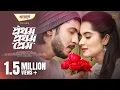 Download Lagu প্রথম প্রথম প্রেম | Prothom Prothom Prem | Full Natok | Tawsif Mahbub | Keya Payel | New Natok 2025