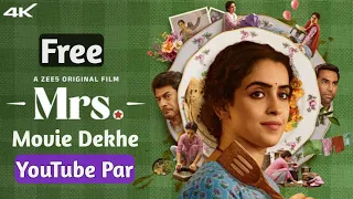 mrs movie youtube par kaise dekhe mrs movie watch for free satyam ka gyaan