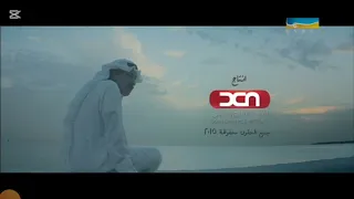 سما دبي فاصل عيد الفطر 2013 2015 