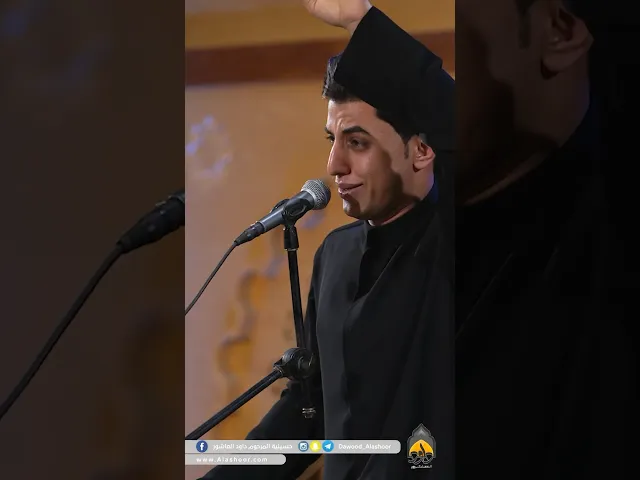 ⁣مقتطفات مسلم الوائلي | عدكم عليلة #حسينية_داود_العاشور