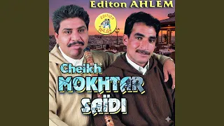 Nechrob Coca Feat Oueld Melal 