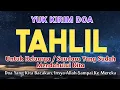 Lagu Doa Malam Jumat!! Yuk Kirim doa Tahlil Untuk Orang Yang telah mendahului kita