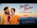 Radha Radha kannada song lyrics//kannada new song 2026//trending song 2026