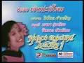 เงินน่ะมีไหม - พุ่มพวง ดวงจันทร์