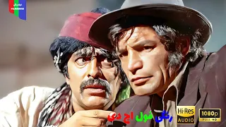 فیلم قدیمی ایوب ۱۳۵۰ رنگی فول اچ دی 