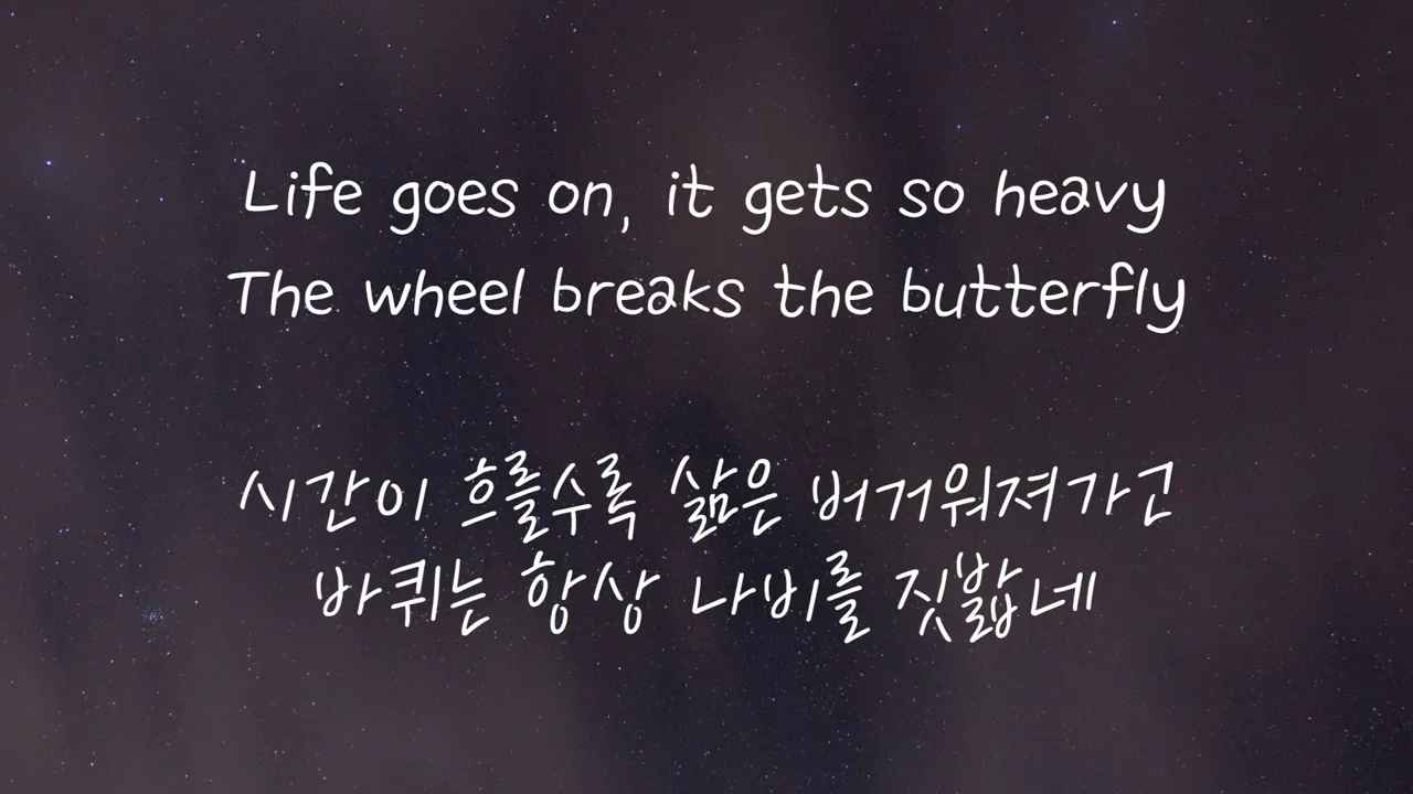 Coldplay - Paradise (lyrics) Coldplay - Paradise (lyrics)