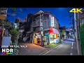 Lagu Tokyo Japan - Gokokuji to Idabashi, Sunset to Night Walk • 4K HDR