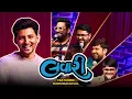 Lagu The Lavari Show Ep. 107 | ft. Darshan Raval | The Comedy Factory