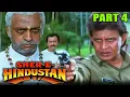 Download Lagu Sher-E-Hindustan (1998) - Part 4 l Mithun Chakraborty Action Hindi Movie | Sanghavi, Madhoo