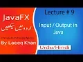 How to in java