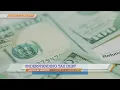 Good Day NWA Understanding Tax Debt with Jackson Hewitt